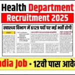 Health Vibhag Vacancy 2025