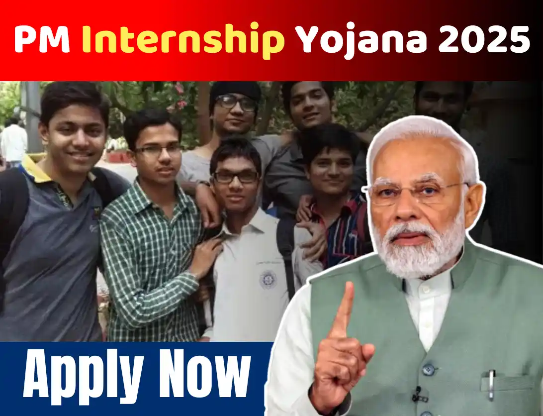 PM Internship Yojana 2025