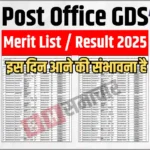 Post Office GDS 1st Merit List 2025