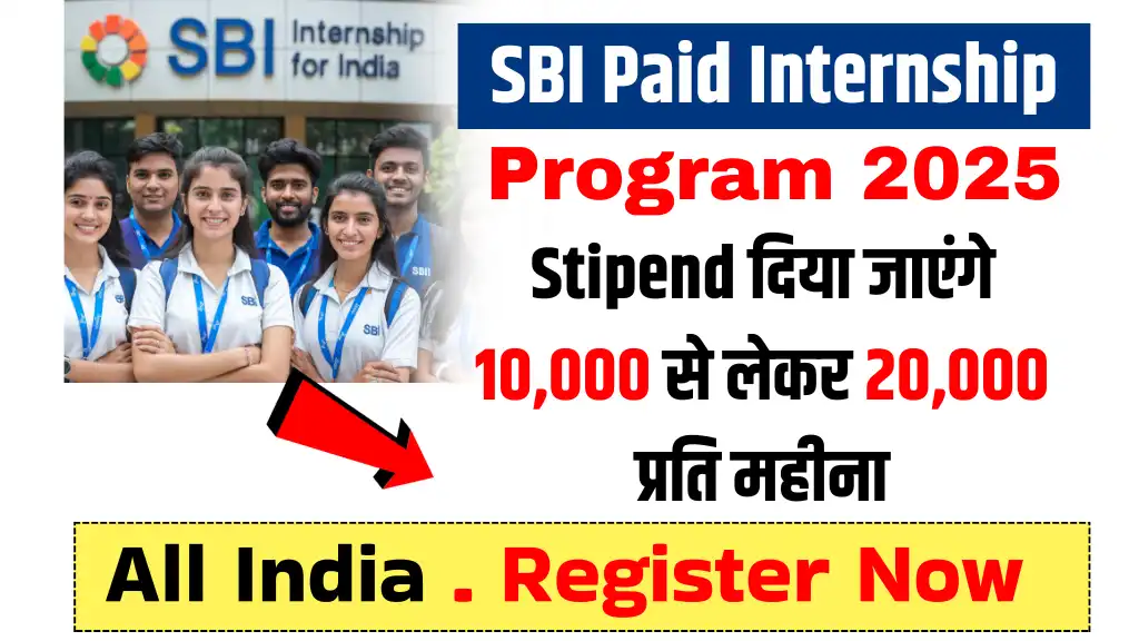 SBI Paid Internship Program 2025