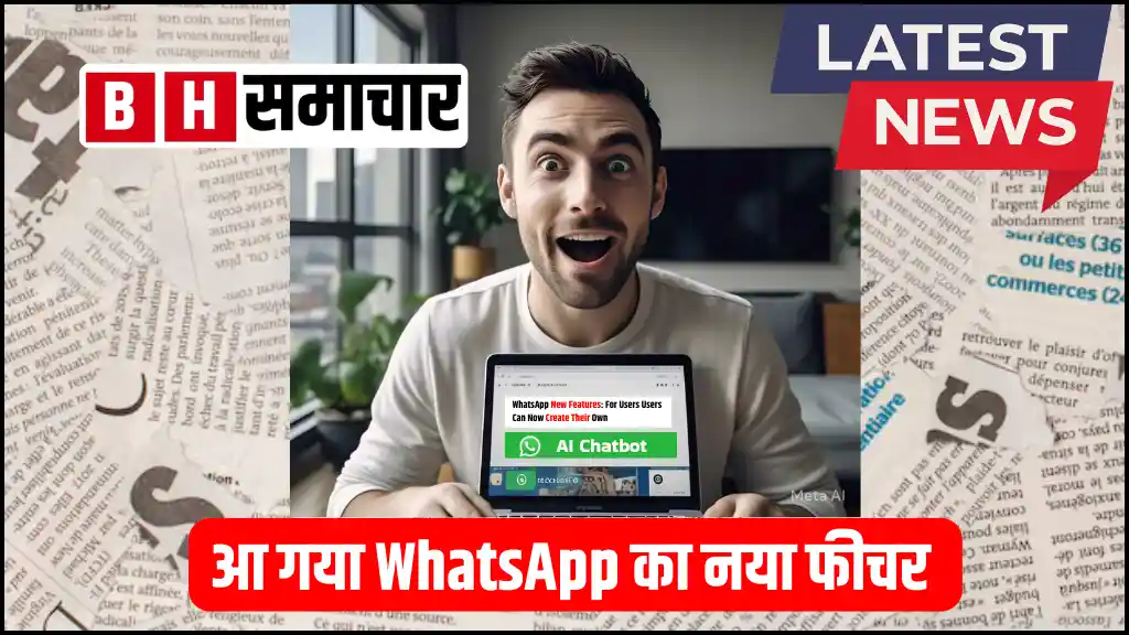 WhatsApp New Feature AI Chatbot